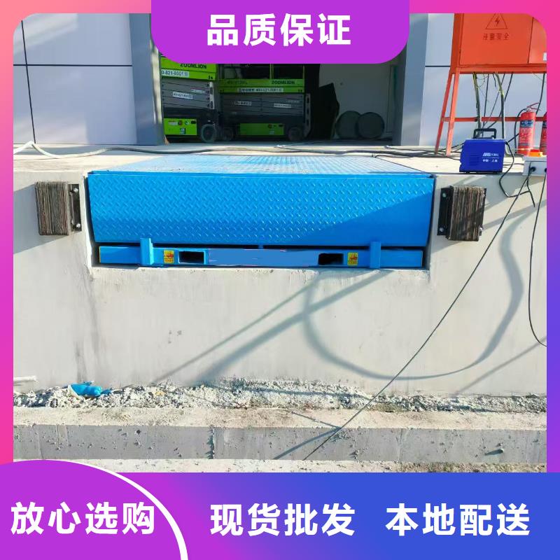 剪叉式升降机公司