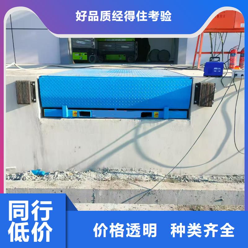 6吨移动登车桥公司