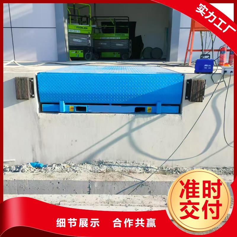 固定剪叉式升降机价格