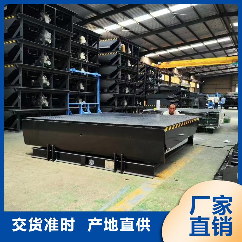 6吨移动登车桥报价