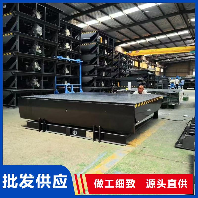 剪叉式升降机供应