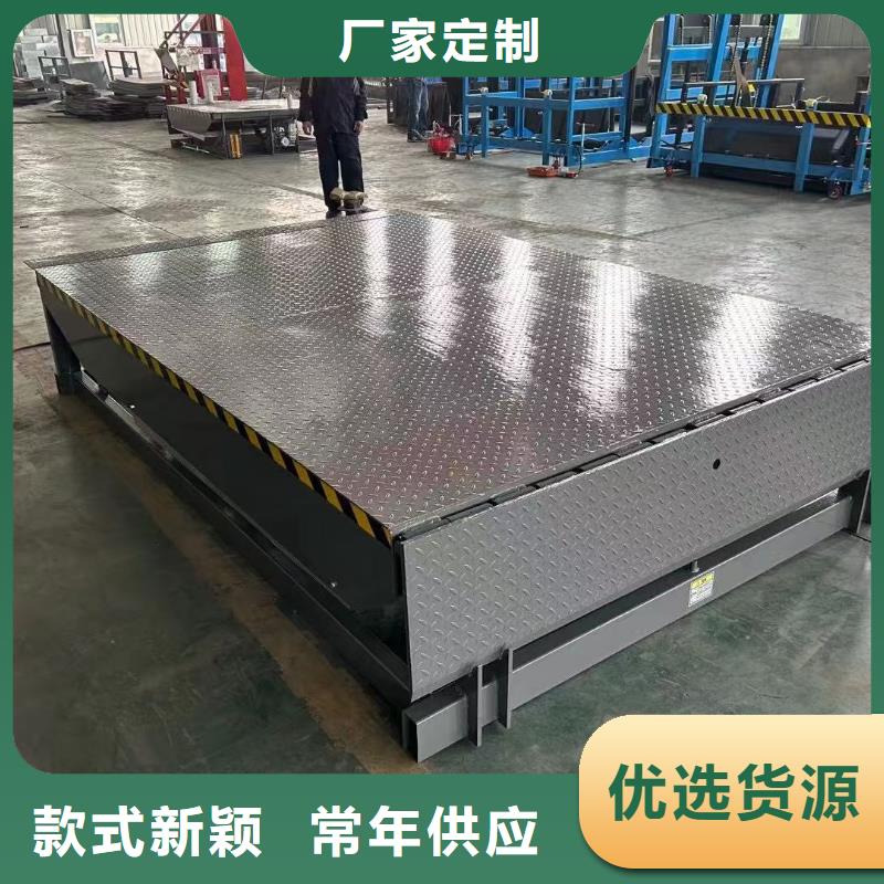 剪叉式液压升降平台公司