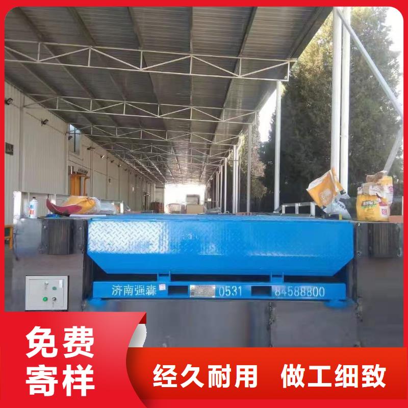 集装箱装车平台厂家