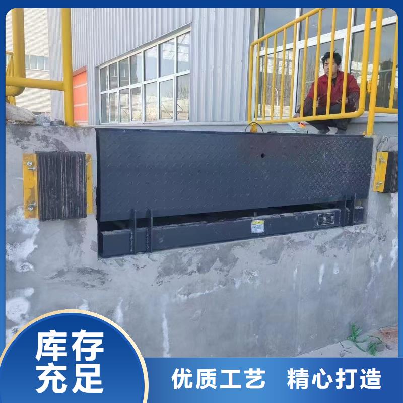 剪叉式液压升降平台厂家
