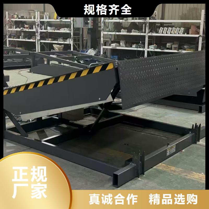 集装箱装车平台订制