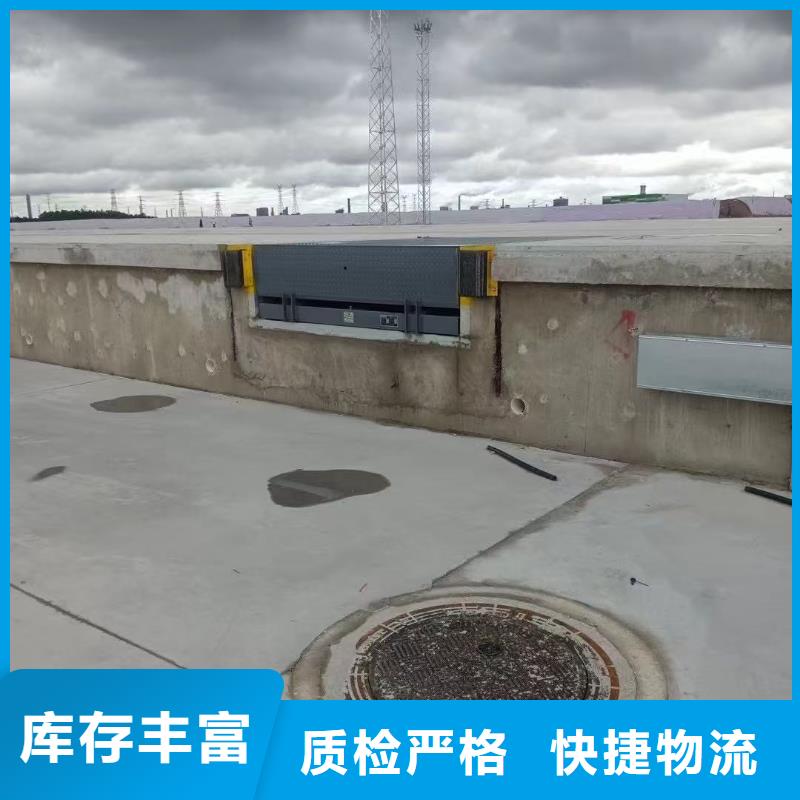 剪叉式液压升降平台价格