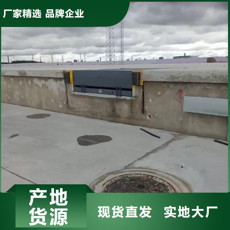 固定剪叉式升降平台销售