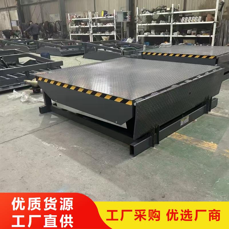 剪叉升降台购买