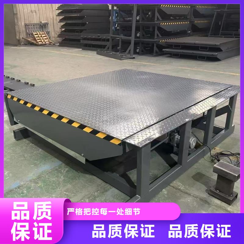 固定剪叉式升降机厂家