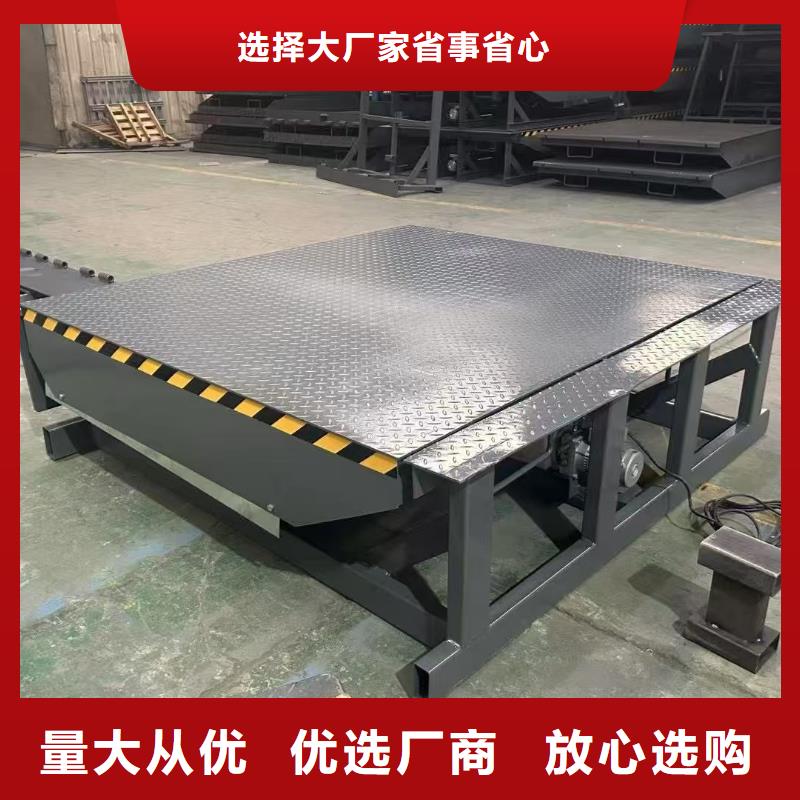 剪叉式液压升降平台厂家