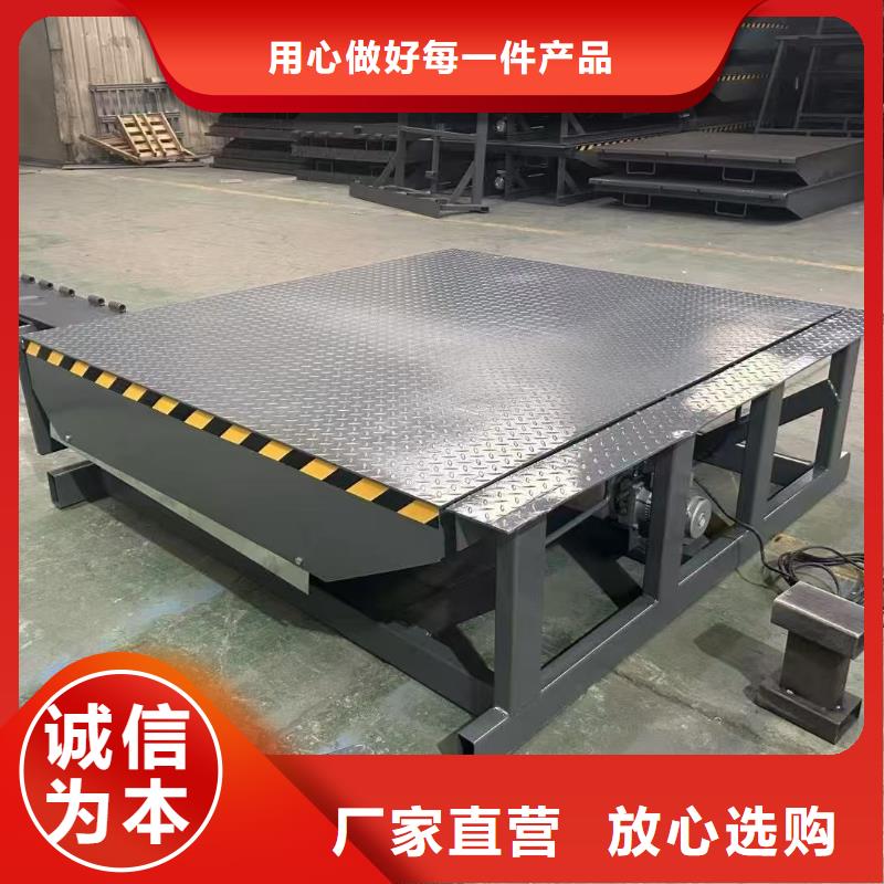 剪叉式液压升降平台价格