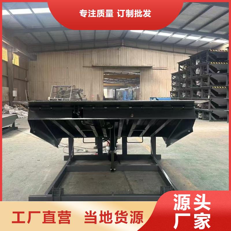 剪叉式升降平台厂家