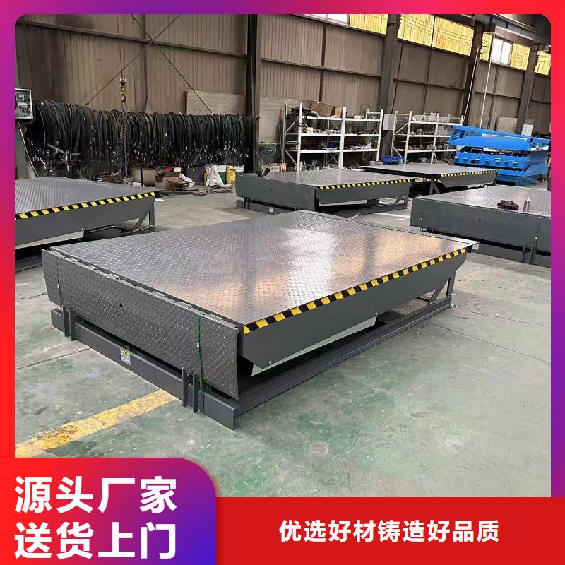 剪叉式升降机价格