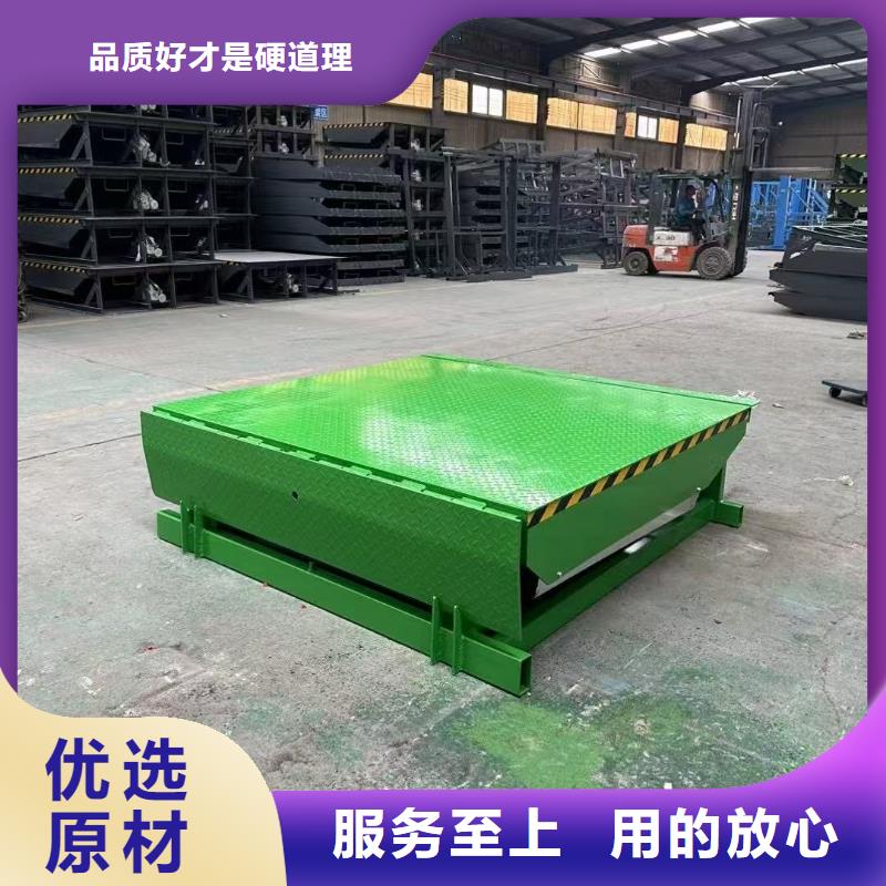 剪叉升降平台价格
