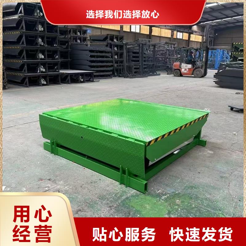 移动登车桥哪里