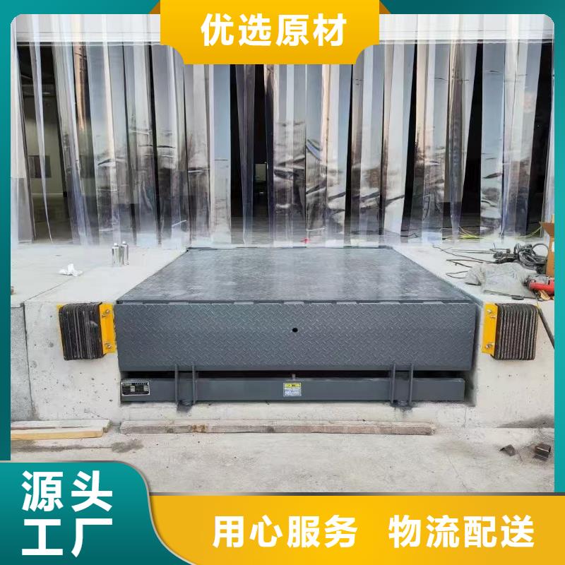 固定剪叉式升降台价格