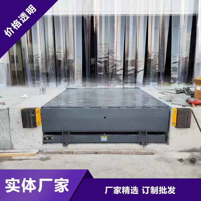 固定剪叉式升降机公司