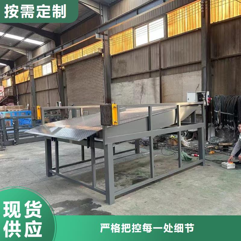 剪叉式升降平台价格