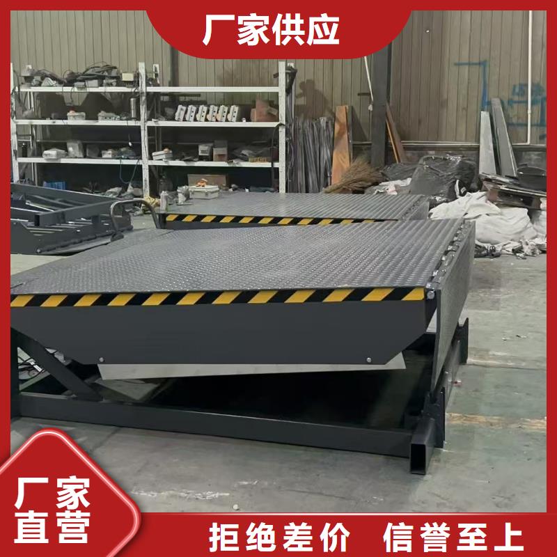 6吨移动登车桥报价