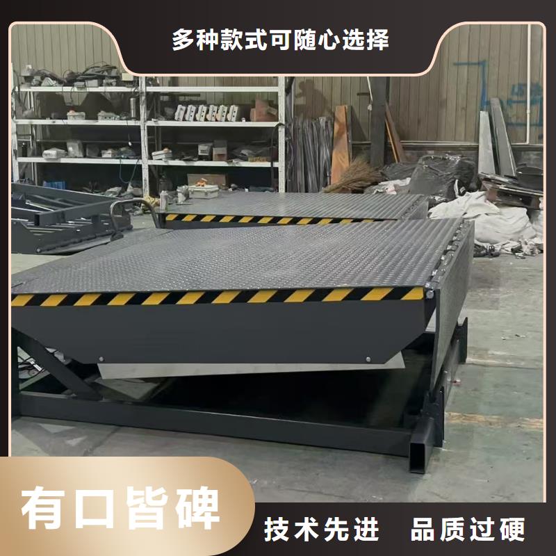 6吨移动登车桥公司