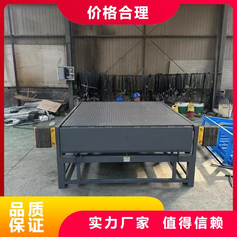 剪叉升降台购买