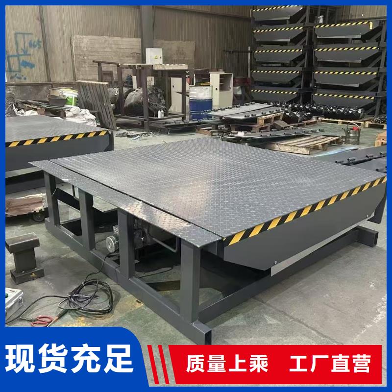 剪叉式液压升降平台厂家