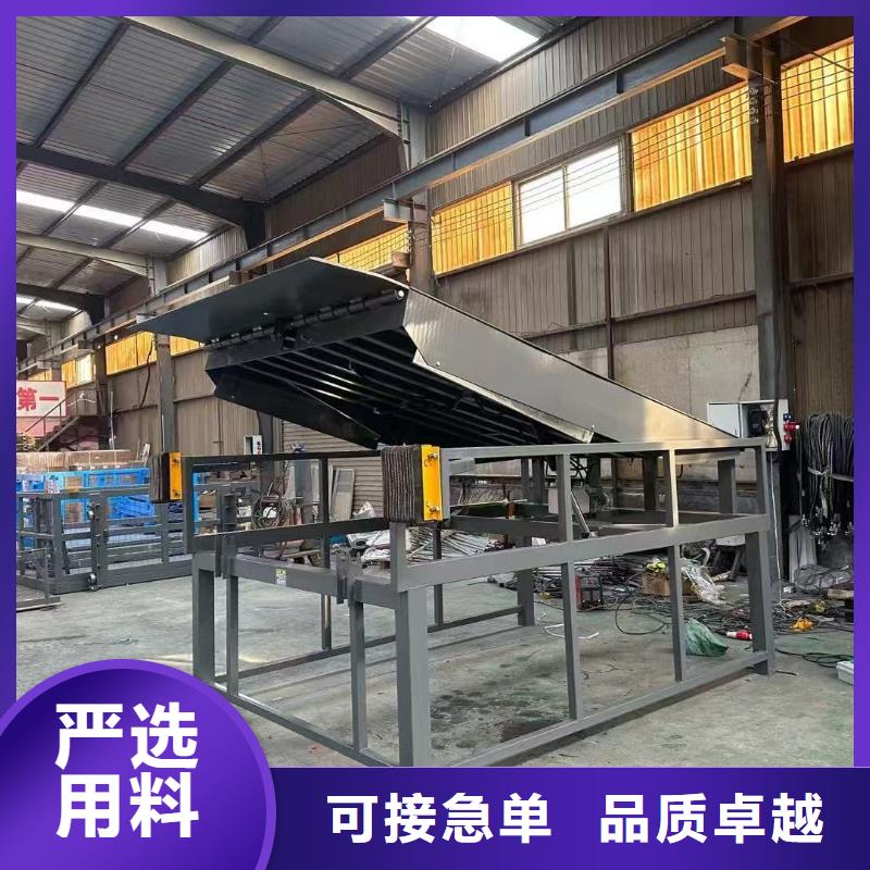 固定剪叉式升降机价格