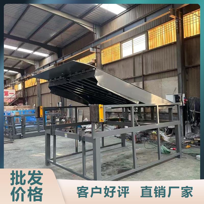 剪叉式液压升降平台公司