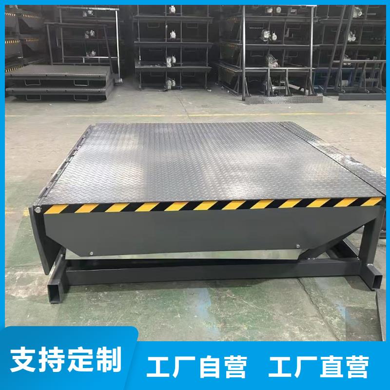 剪叉升降平台采购