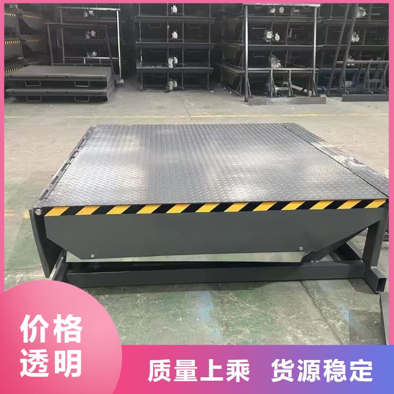 固定剪叉式升降机报价