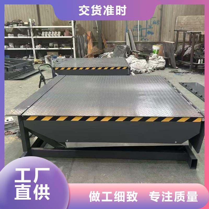 集装箱装车平台价格
