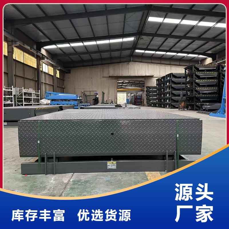 6吨移动登车桥报价