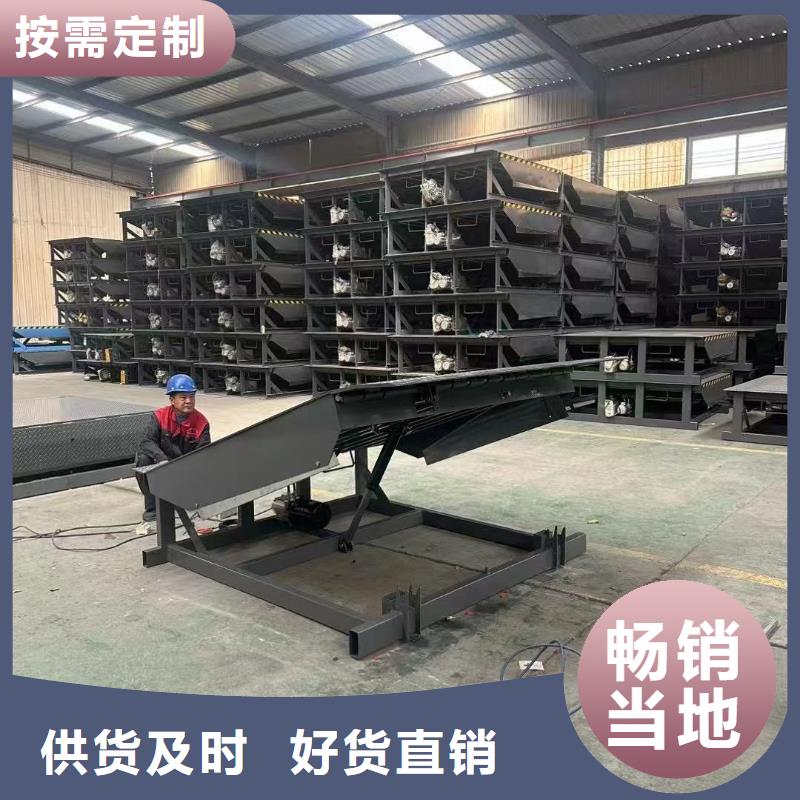叉车登车桥价格