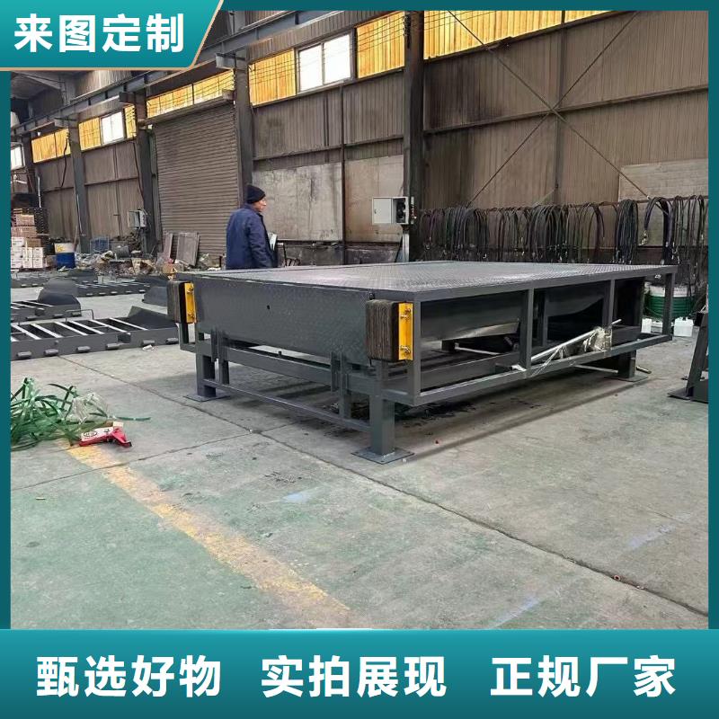 剪叉式升降机公司
