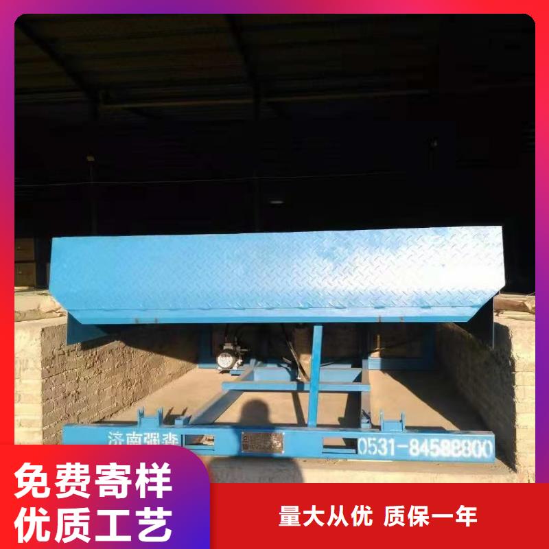 液压卸货平台报价