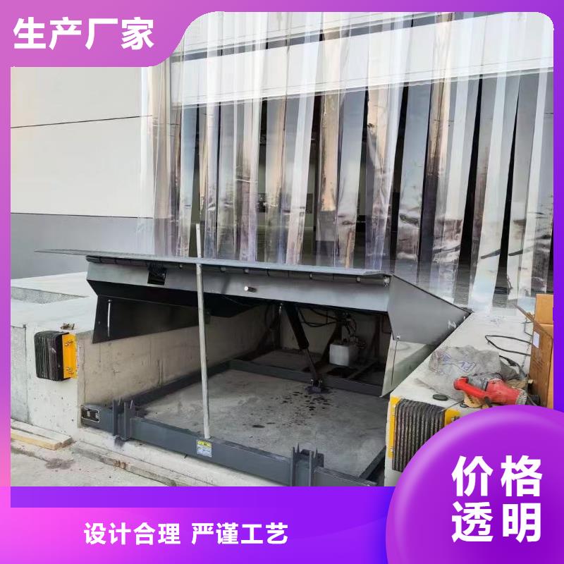 液压卸货平台报价