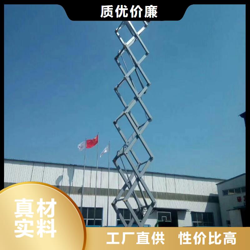 3吨固定剪叉式升降平台价格