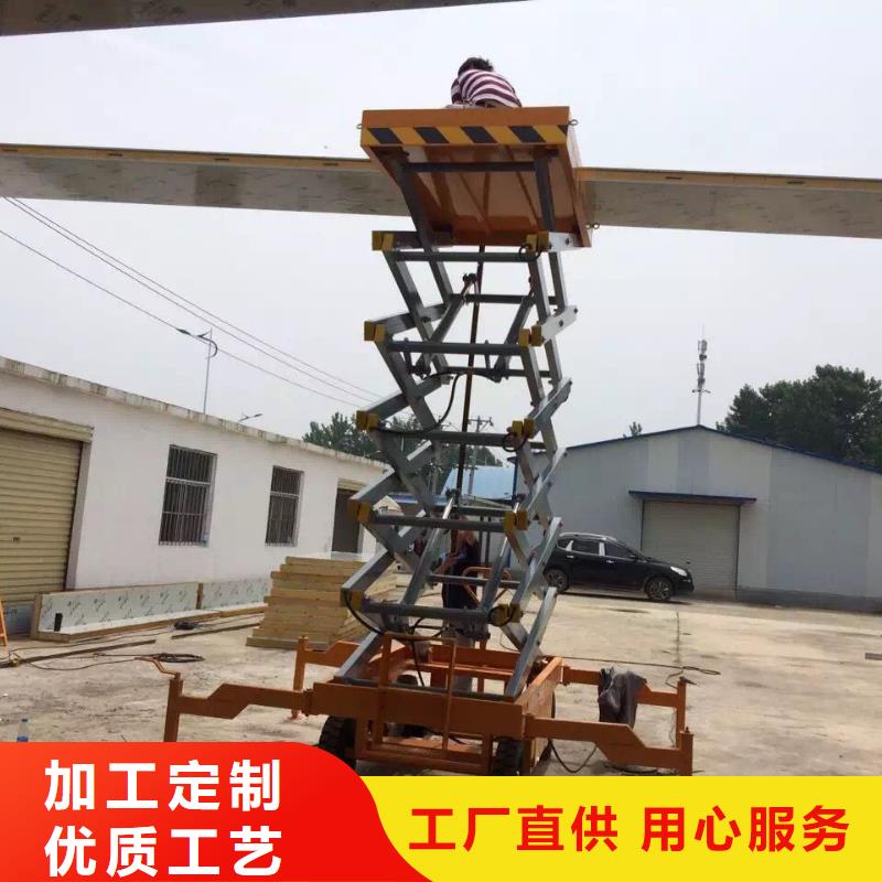 3吨固定剪叉式升降平台报价