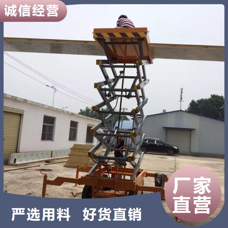 双剪叉升降平台价格
