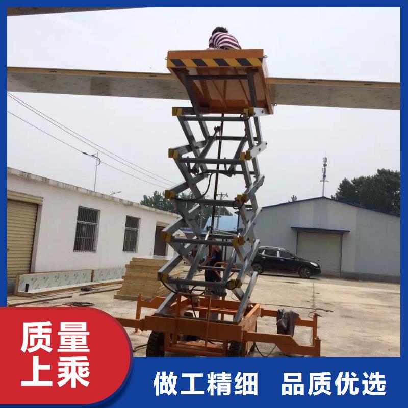 剪叉式升降机厂家