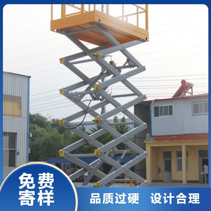 固定剪叉液压升降平台生产