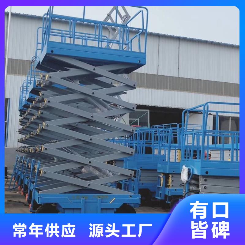 剪叉升降机团队