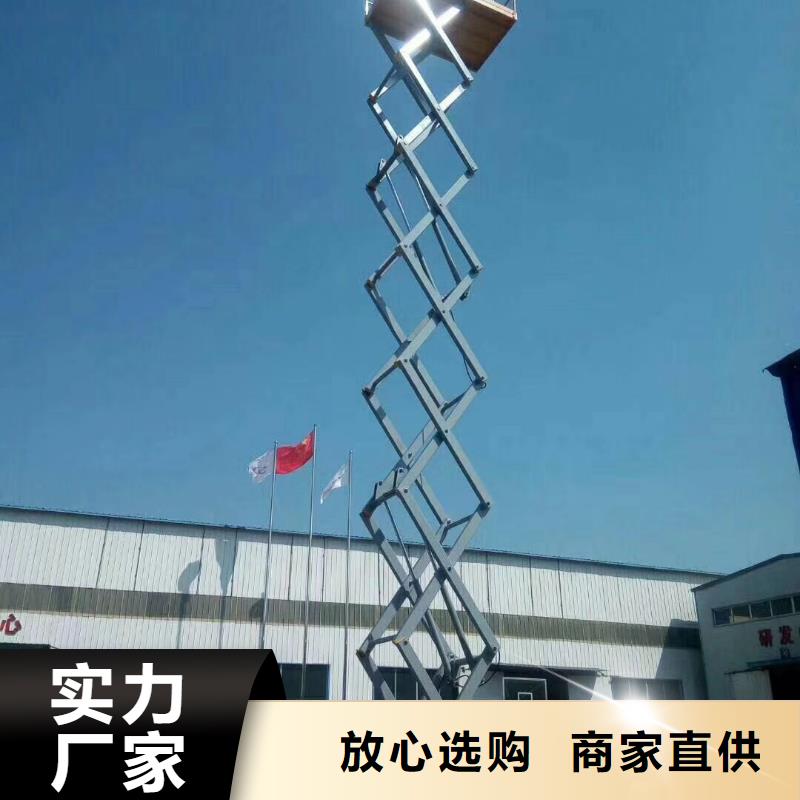 剪叉升降机采购