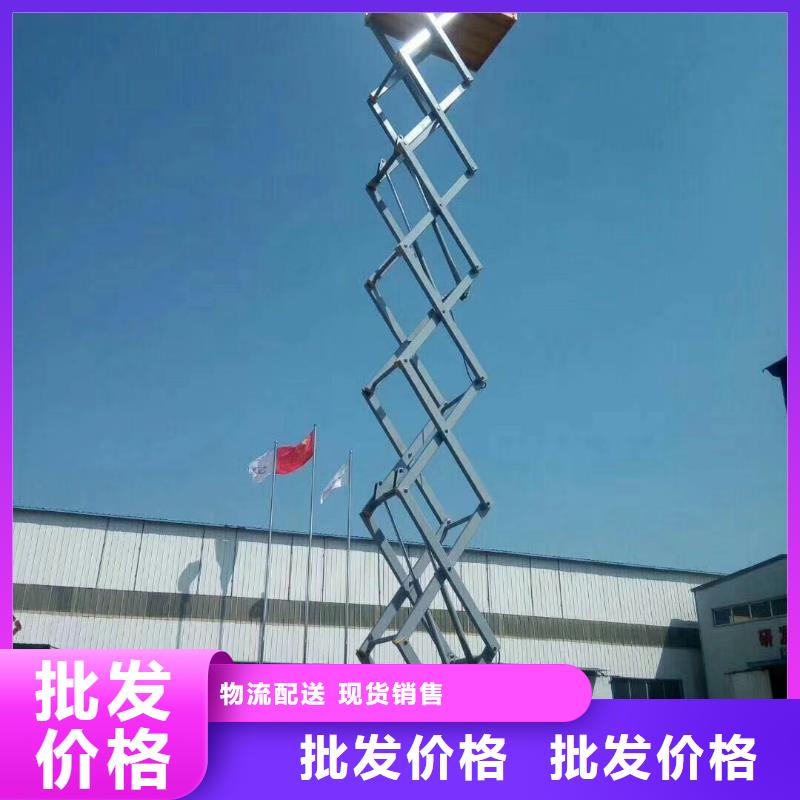 固定剪叉升降平台报价