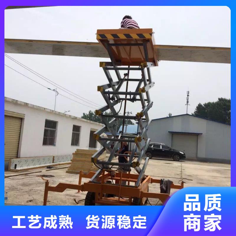 剪叉升降台厂家