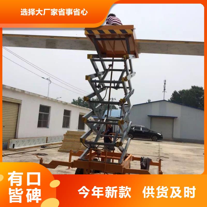 剪叉升降机价格