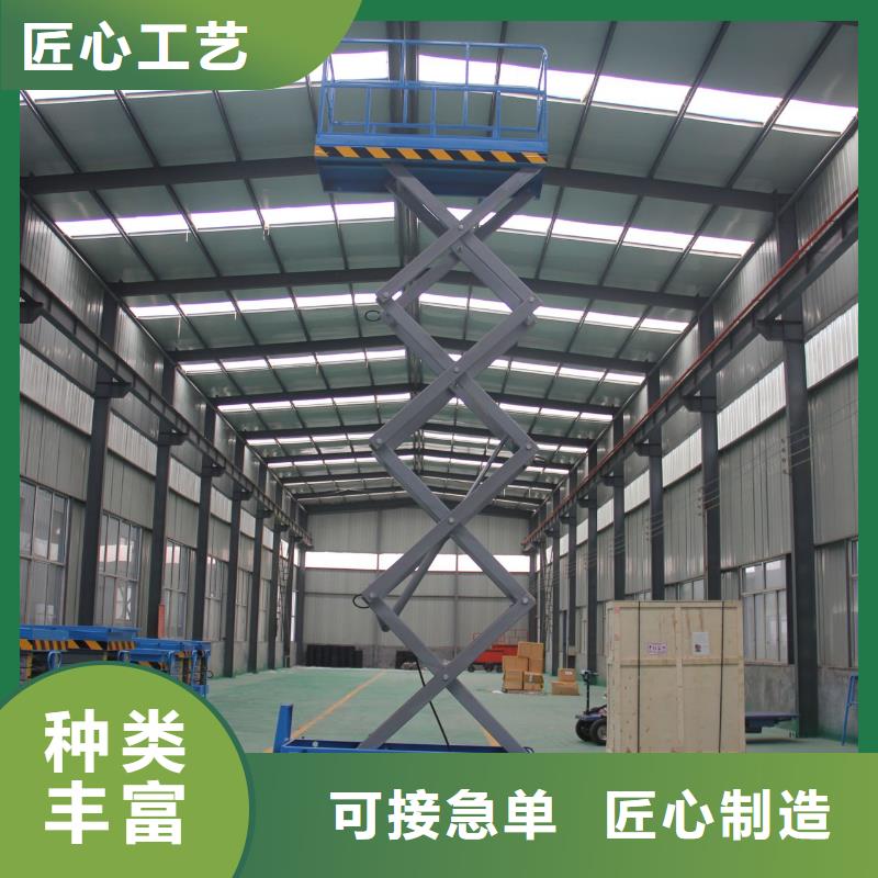3吨固定剪叉式升降平台价格
