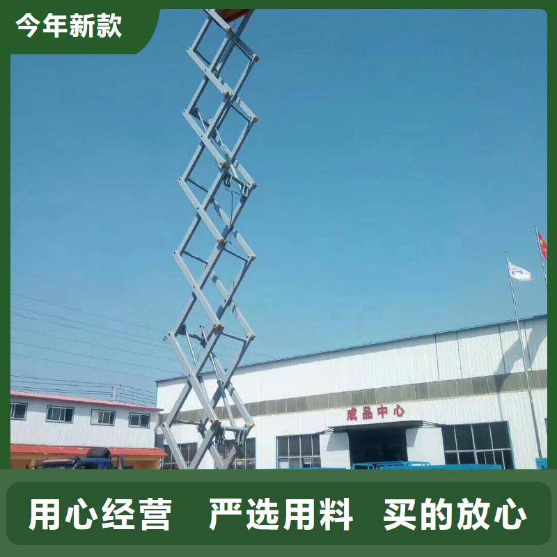 3吨固定剪叉式升降平台生产
