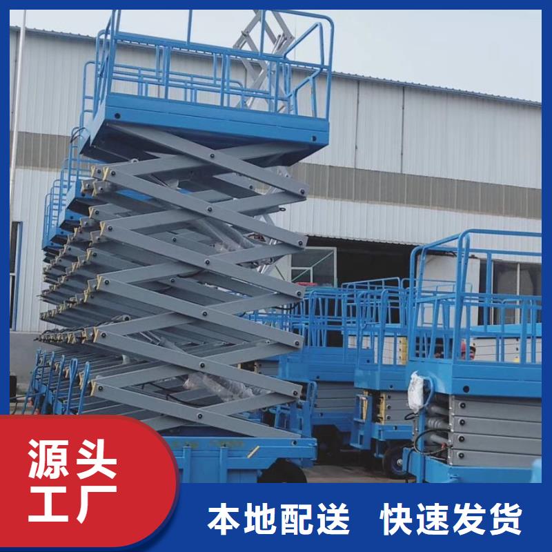 3吨固定剪叉式升降平台公司