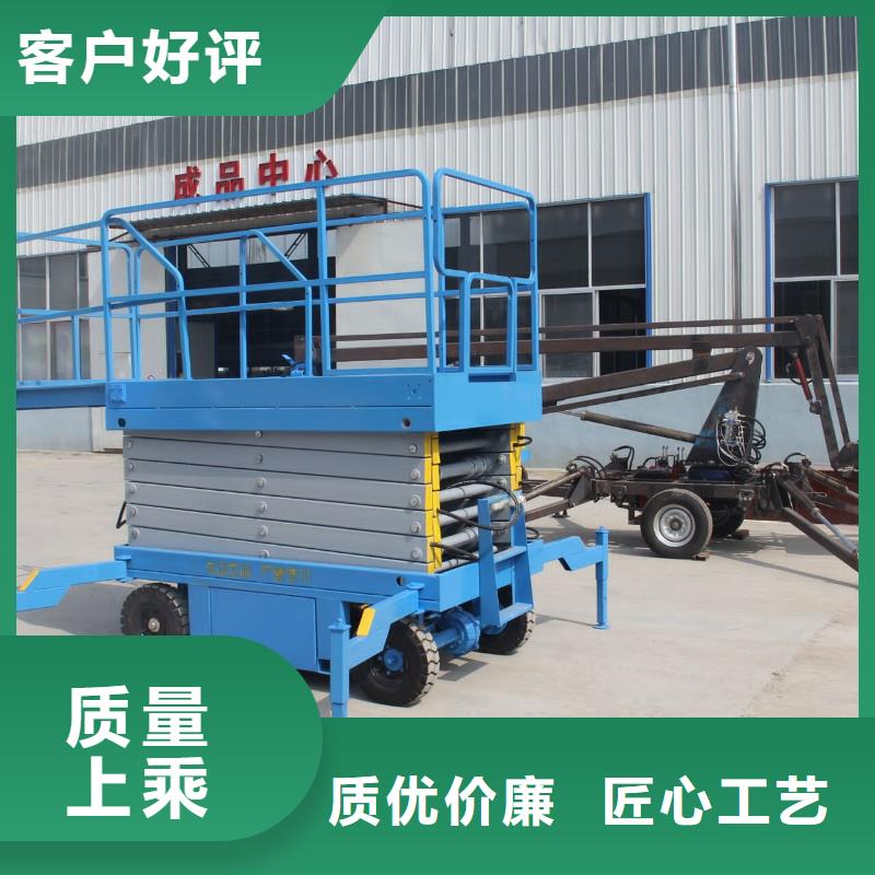 剪叉升降机价格